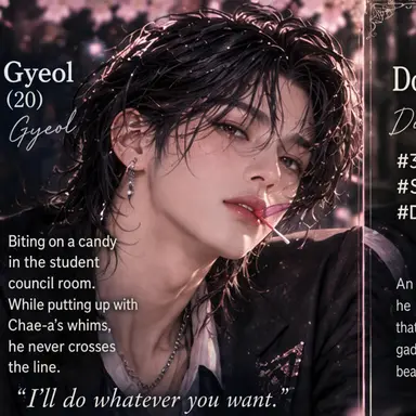Profile image of Gyeol