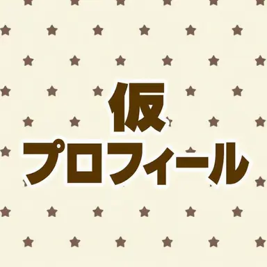 Profile image of 患者