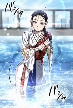 Profile image of キョン・ダルレ