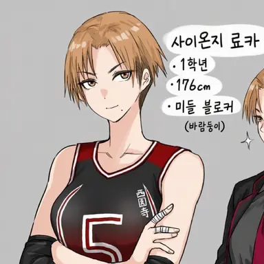 Profile image of 스칼렛