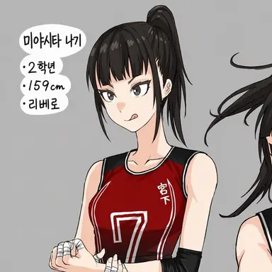 Profile image of 나탈리