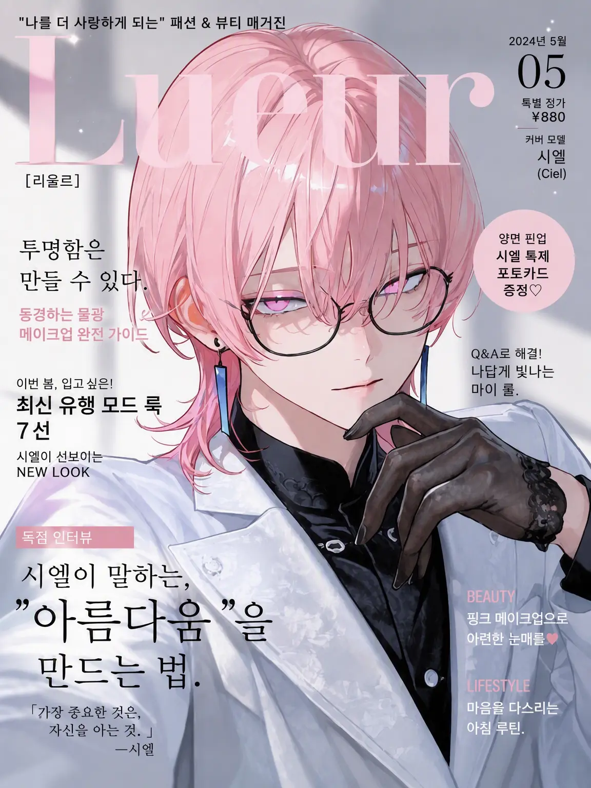 Ra_iioO의 ඉ ̫ ඉ