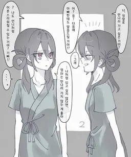 Profile image of 둘째