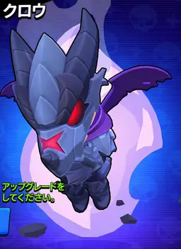 Profile image of ドラゴンキン・クロウ