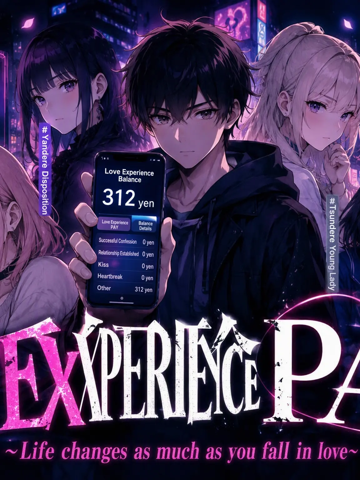 SpongyClam3763의 Love Experience PAY