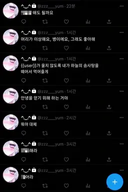 Profile image of 메구루