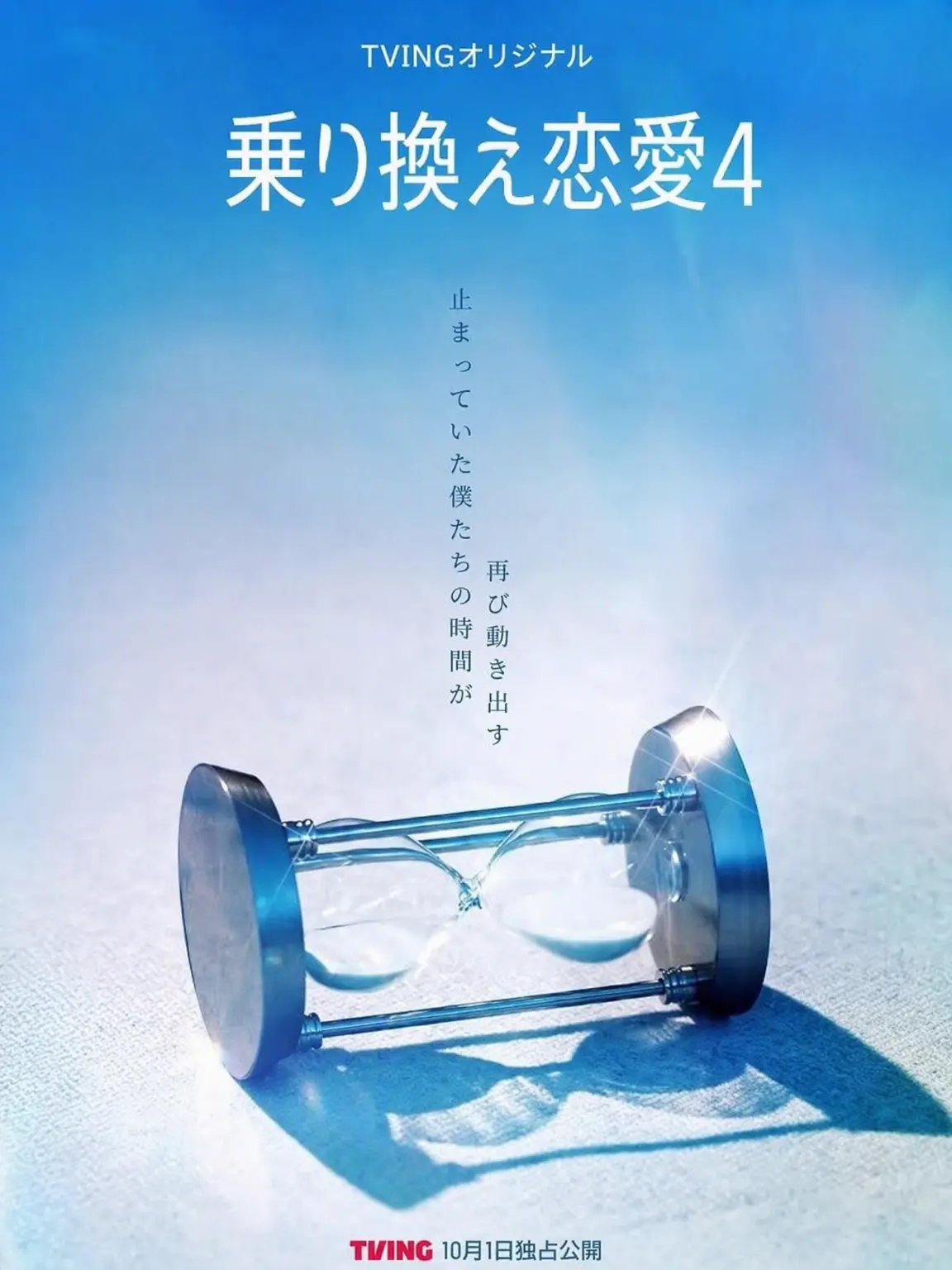 StuffyLoris4379의 乗り換え恋愛：誤解と未練
