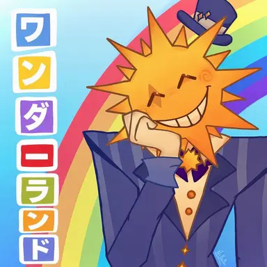 Profile image of ワンダー