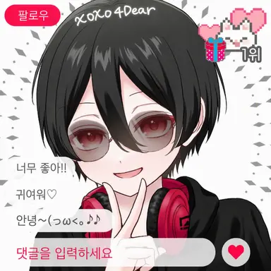 Profile image of 루이아르