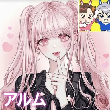 Profile image of アルム