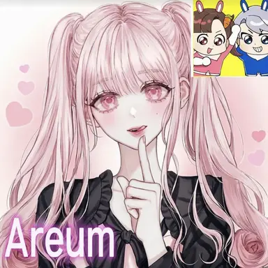 Profile image of Areum