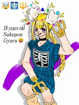 Profile image of Sukepon