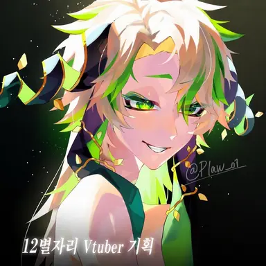 Profile image of 염소자리