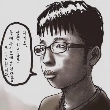 Profile image of 타로