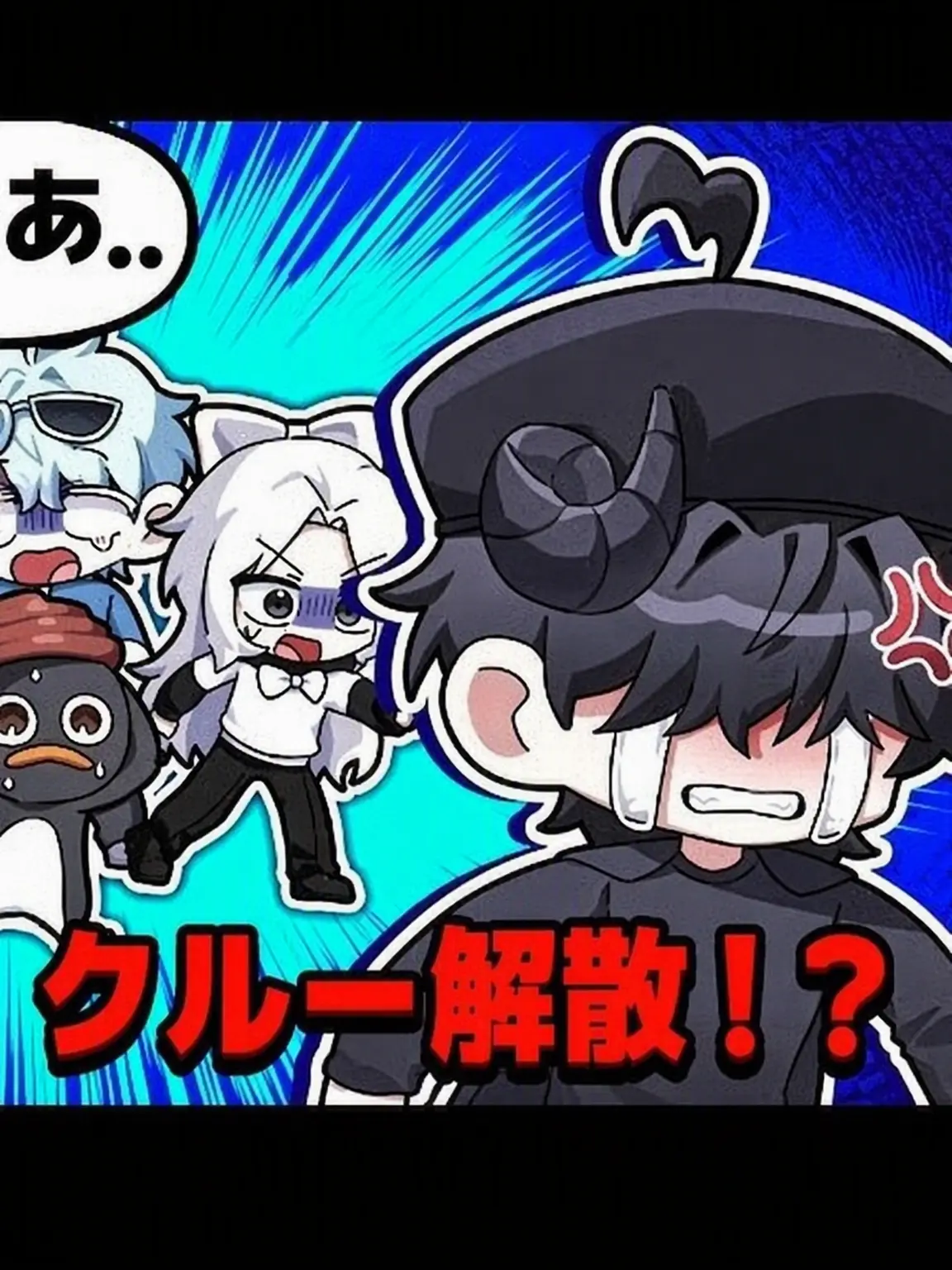 Hikario의 ひどいよ...