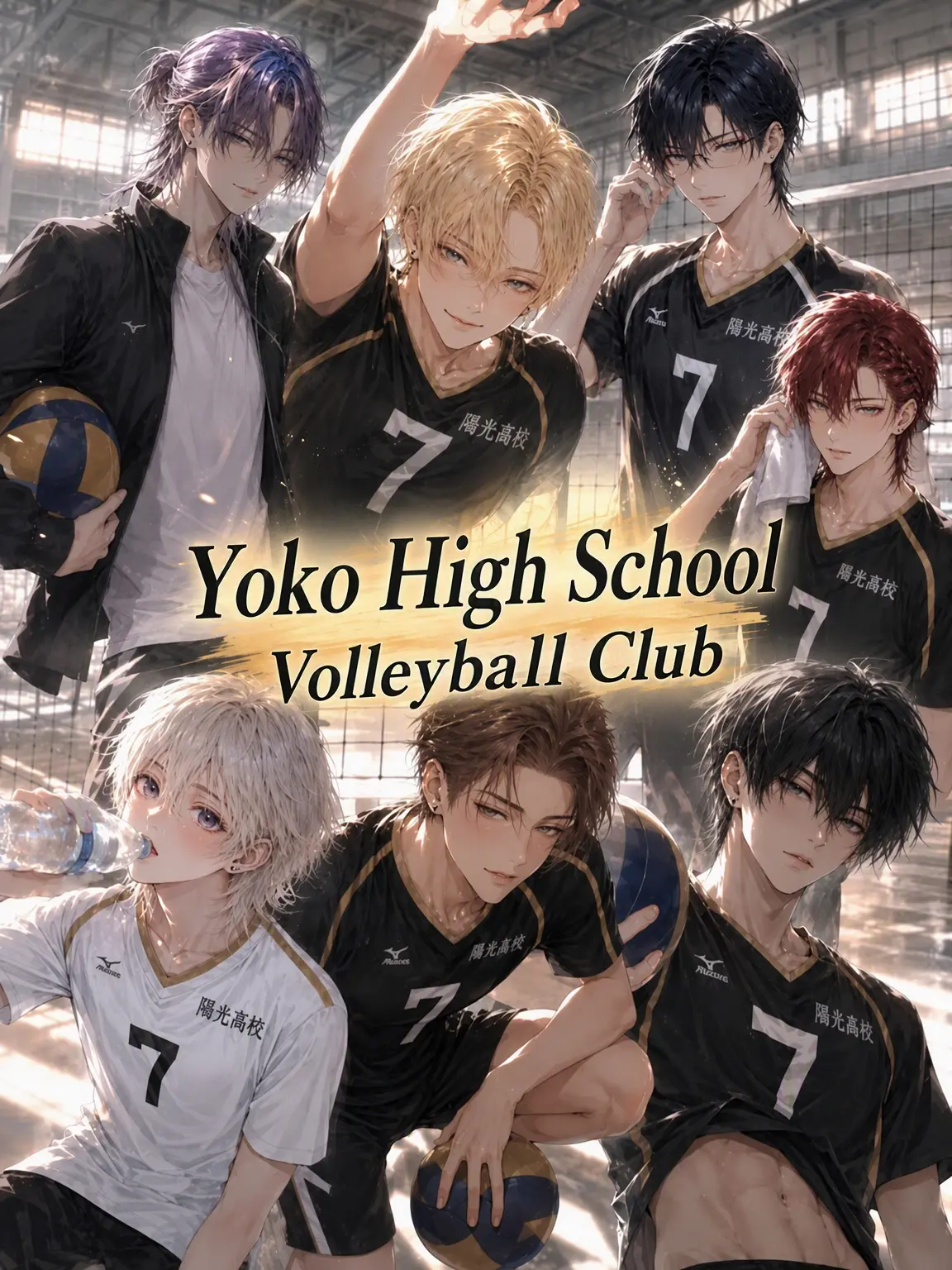 MOTITIDAYO의 My Brother's a Volleyball Genius!