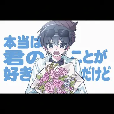 Profile image of ピング