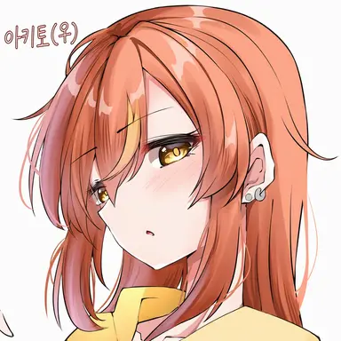Profile image of 시노노메 아키토