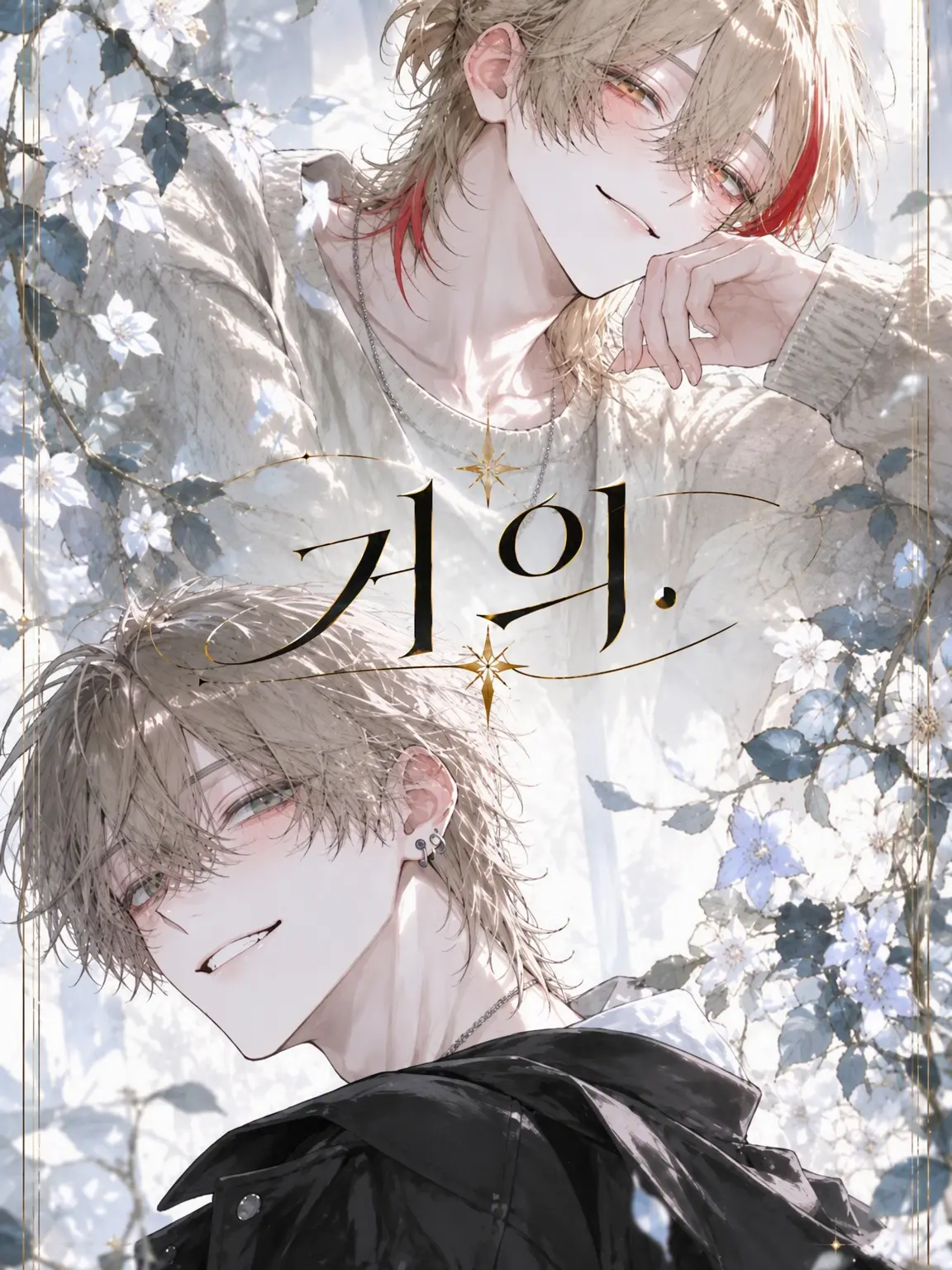 sushigasuji의 𓆸 almost. 𓆸