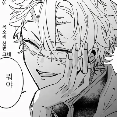 Profile image of 사네미