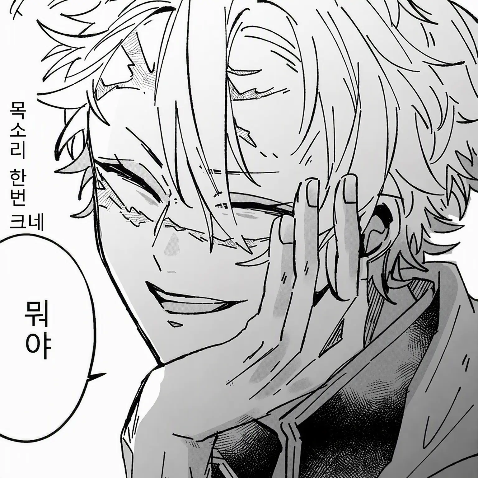 sanemi._.love의 사네미가 오빠라고!?!