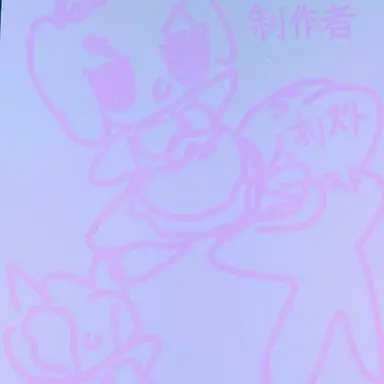 Profile image of ヤコ