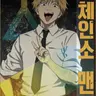 Profile image of 덴지