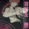 Profile image of 마키마