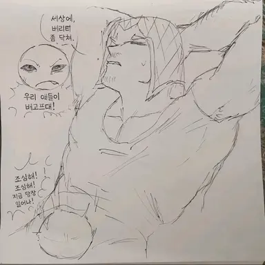 Profile image of 룩아웃