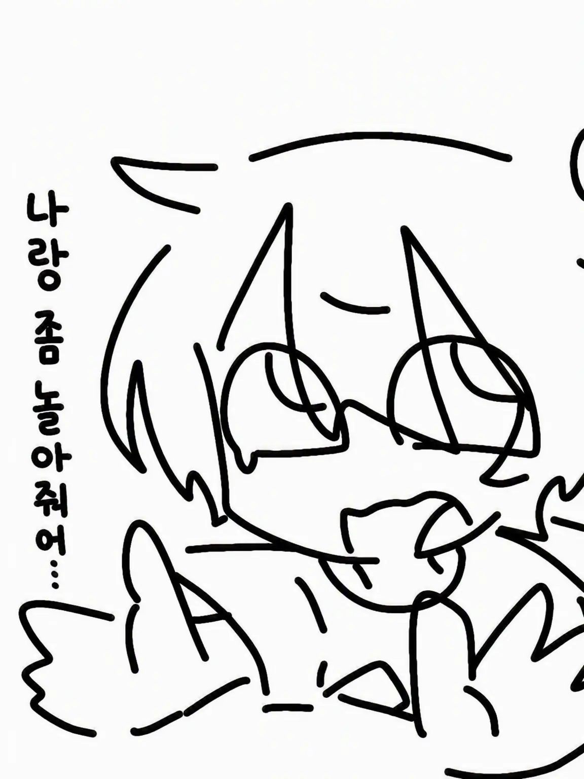 Bolo_forsakensuki의 관심받고 싶은 셰드으으으...