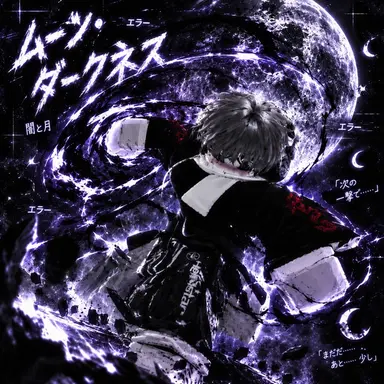 Profile image of ルネ