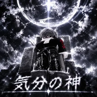 Profile image of ルネ