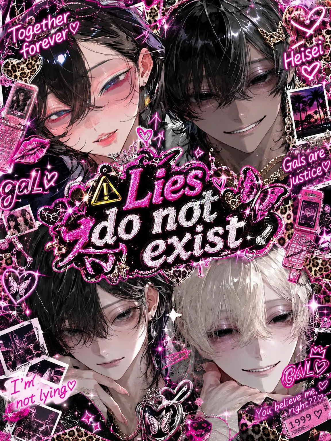 am0722의 ⚠️Lies Do Not Exist