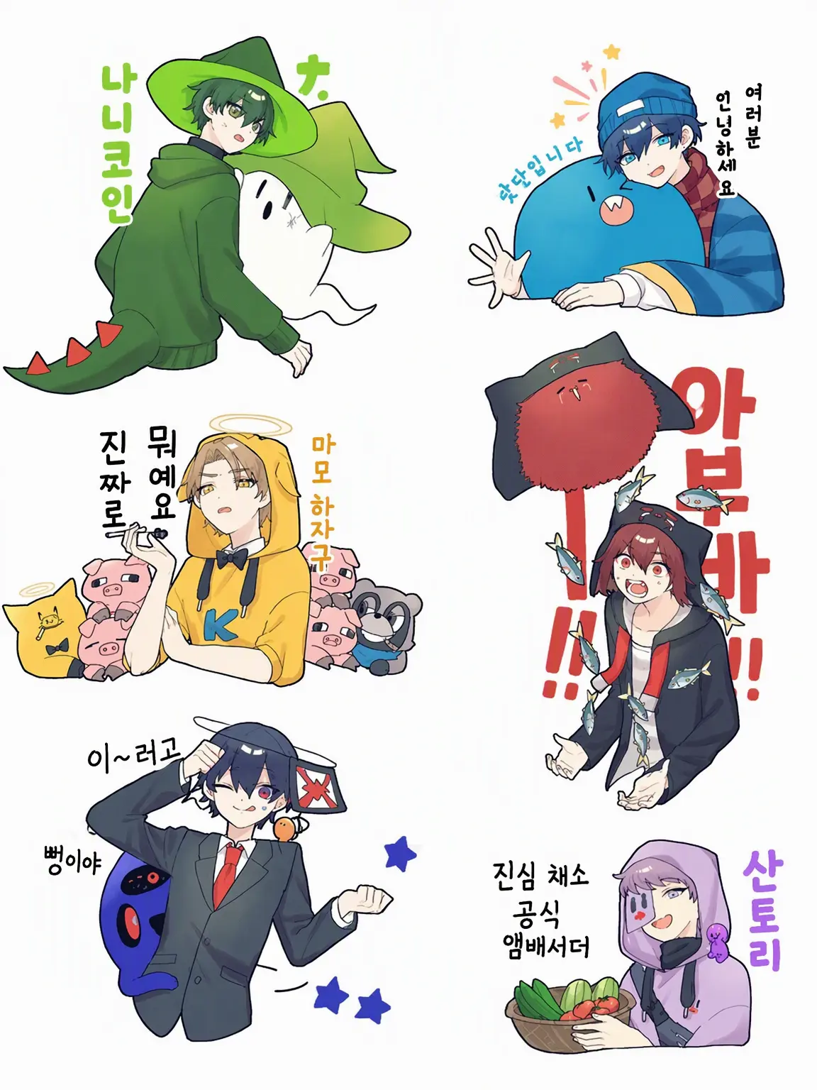 sinomiya_cat의 아이돌도 사랑을 한다고!!