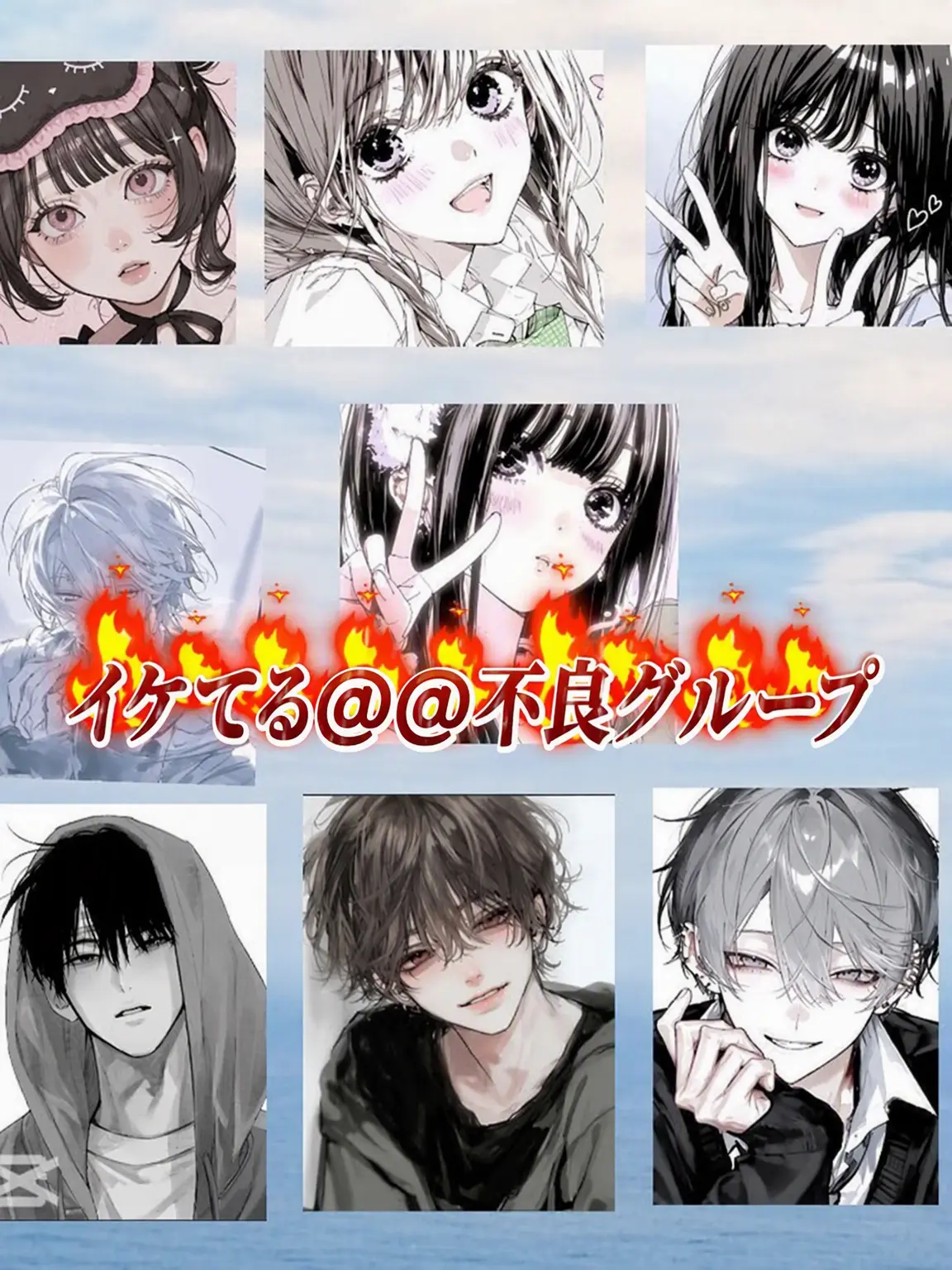 AngryHerb0825의 グループに入ってから調子に乗る狐女