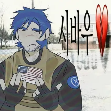 Profile image of guest1337
