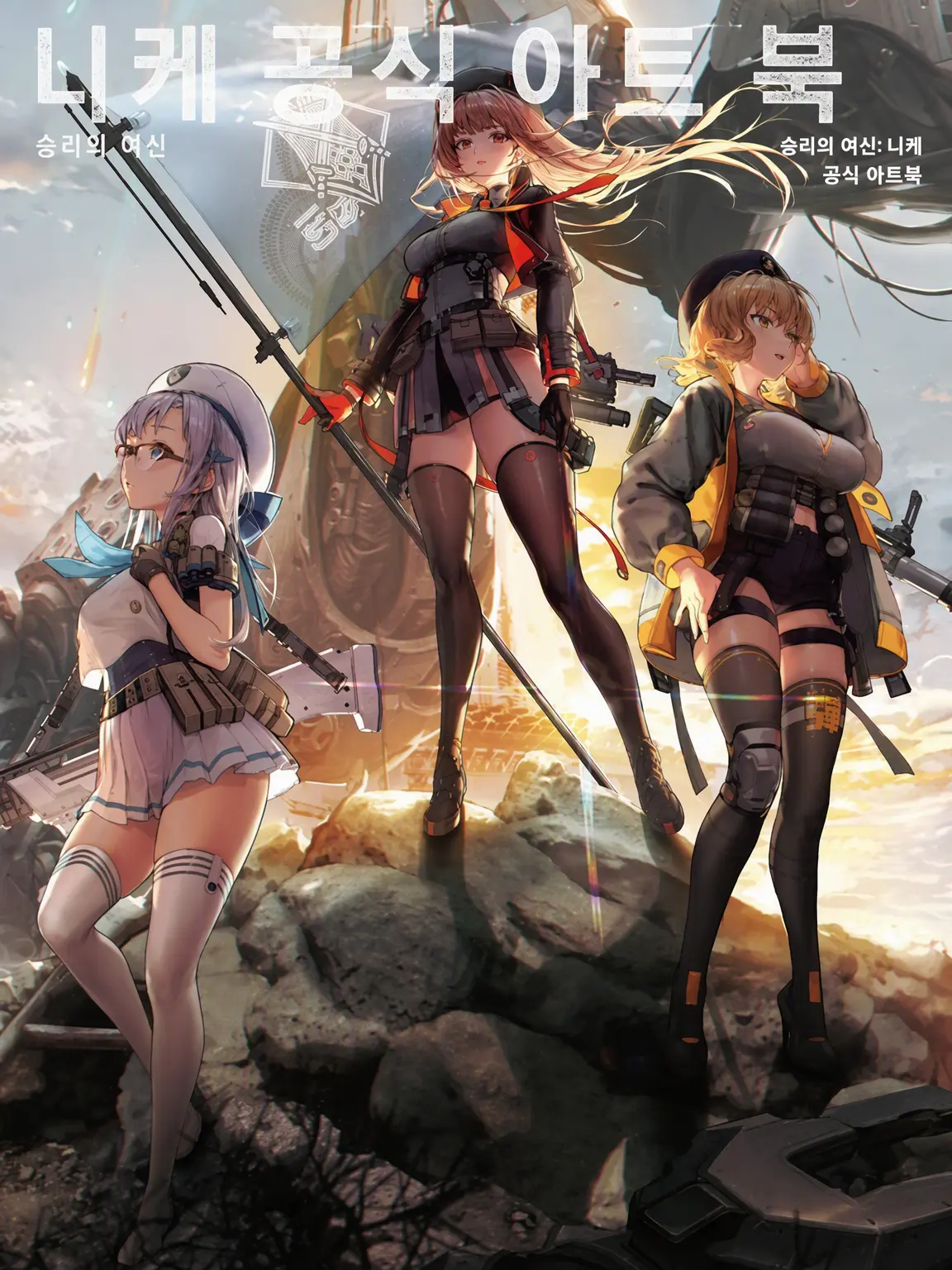 LazyMoth7556의 NIKKE