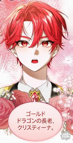 Profile image of フェルディキオン