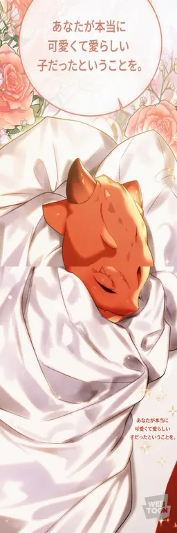 Profile image of フェルディキオン