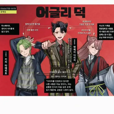Profile image of 어글리 덕