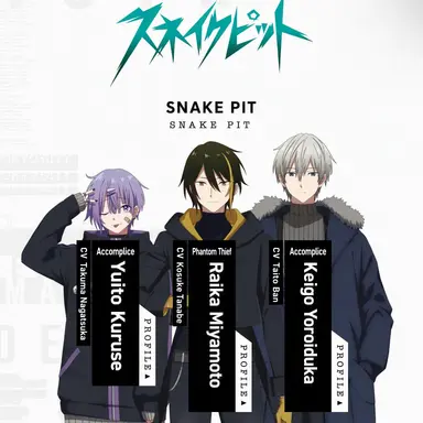 Profile image of Snake Pit