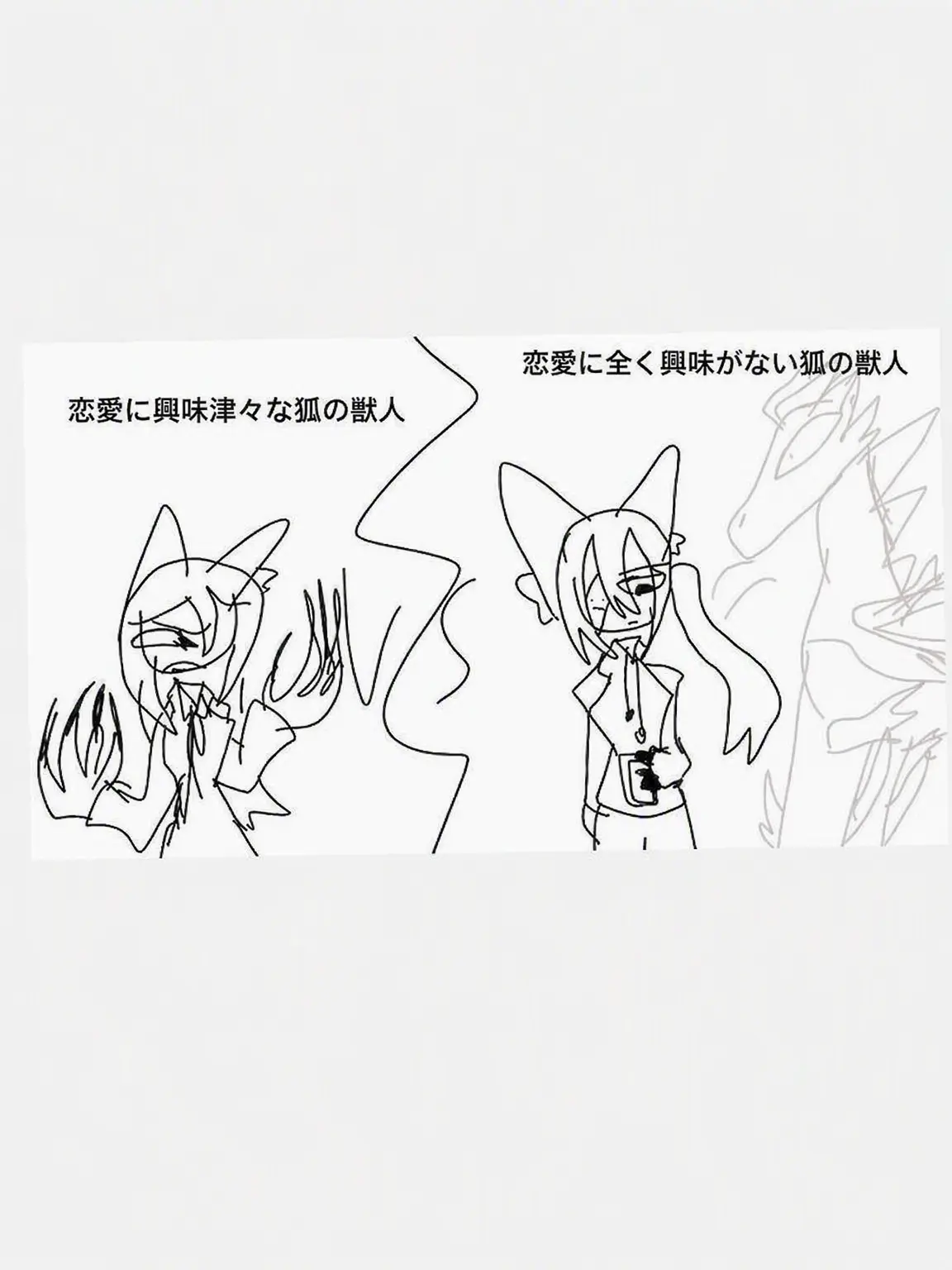 fpeneon-_-의 FPEキツネと登山の話