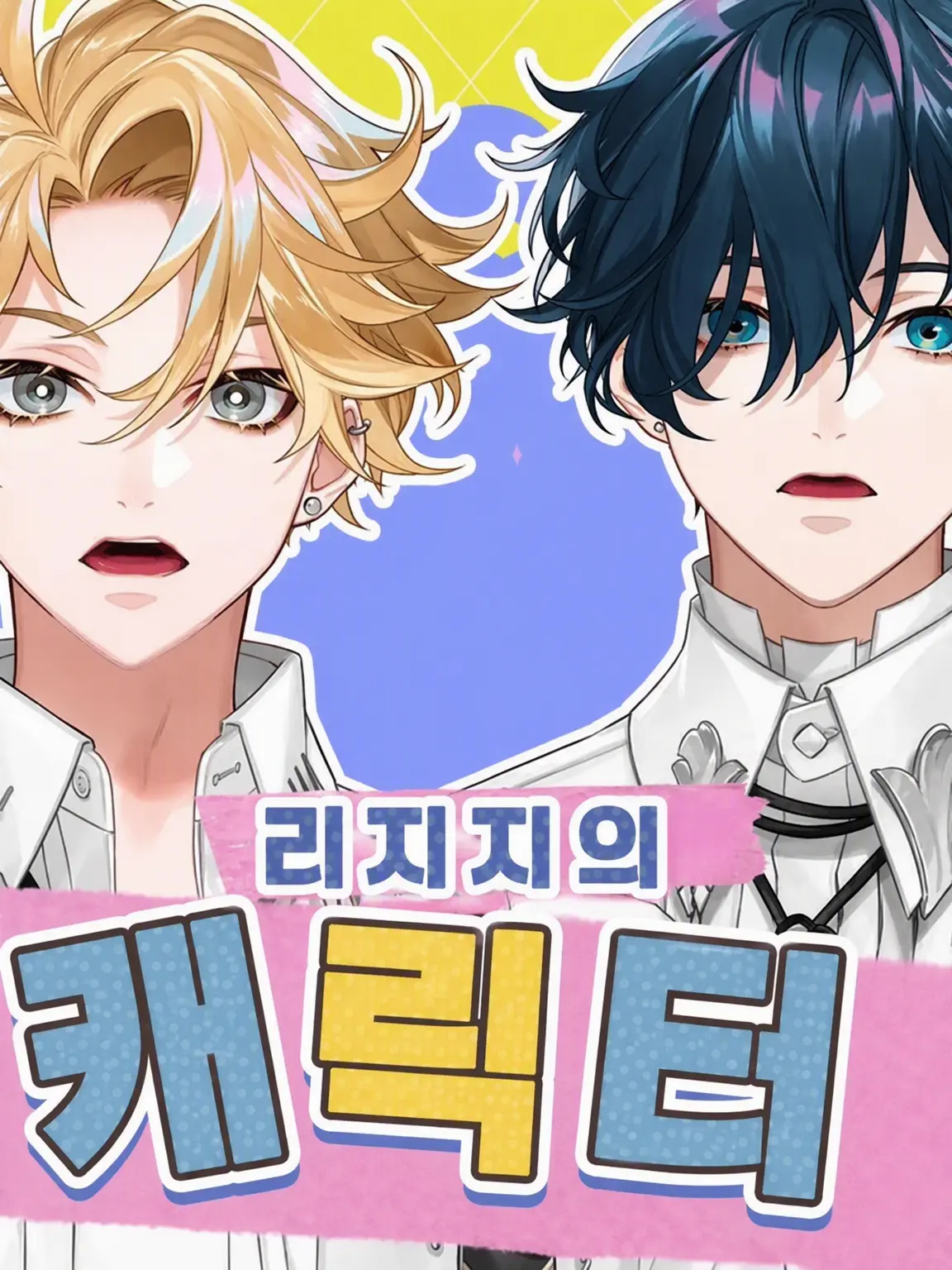 FrailRifle7006의 가희