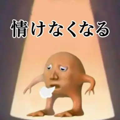Profile image of ヨウ