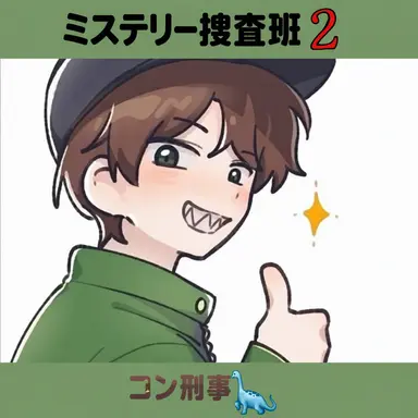 Profile image of コンリョン