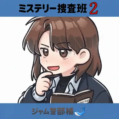 Profile image of ジャムトゥル