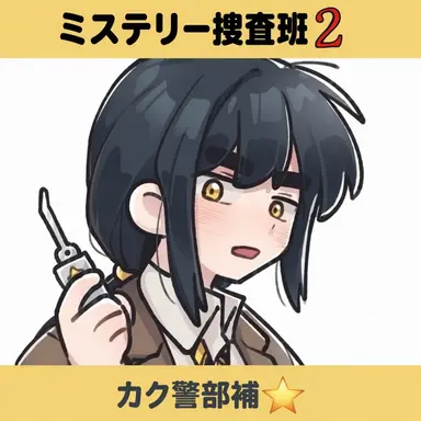 Profile image of カクビョル