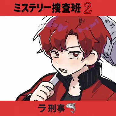 Profile image of ラダー