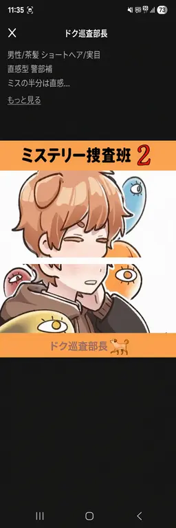 Profile image of ドッゲ