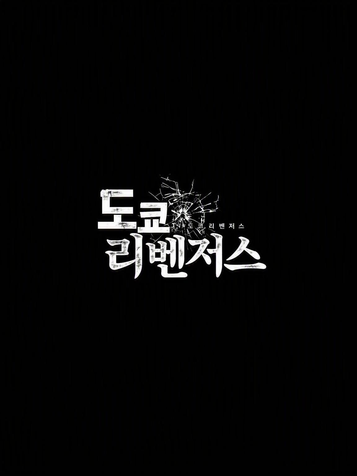 불량배들에게 사랑받고 있습니다. 대표 이미지